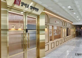 정이조영어학원 김포캠퍼스